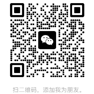 微信二维码（二楼）